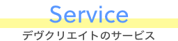 service